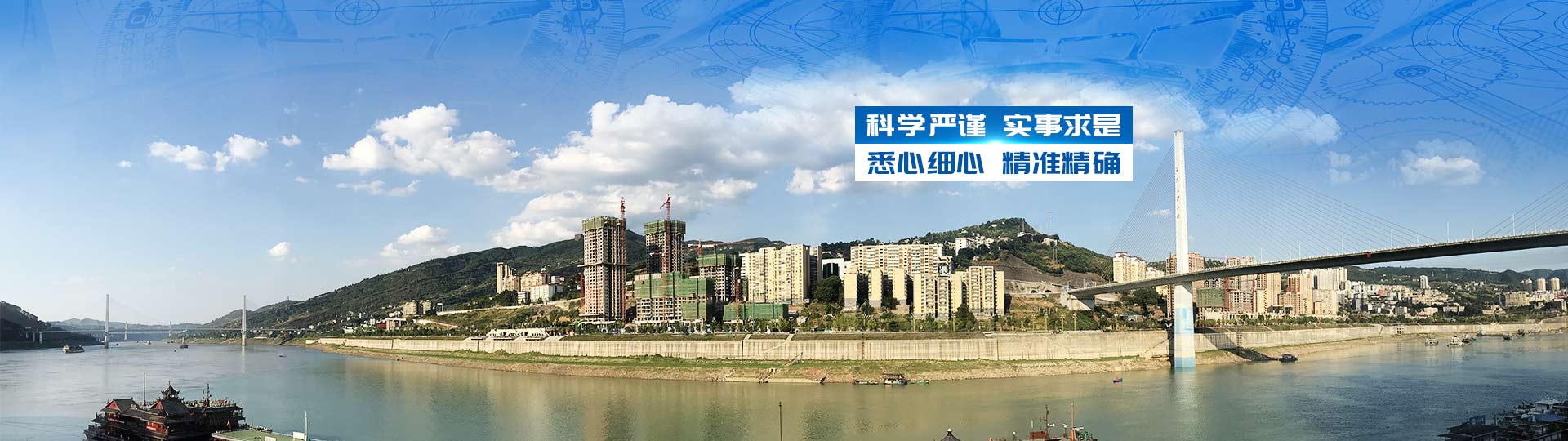 首頁(yè)banner2