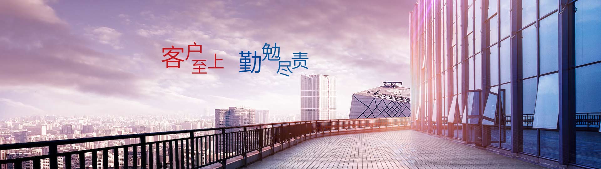 企業(yè)口號(hào)